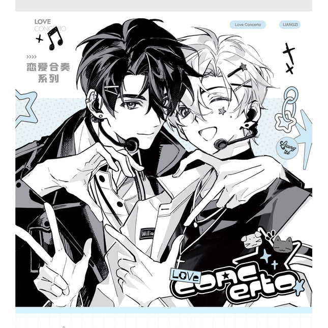I Ship My Rival x Me | Lian Ai He Zou & Shui Yi Da Zuo Zhan & Jing Tou Qian & Nuan Meng Yi Ke Series