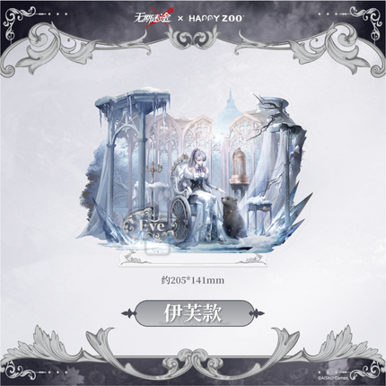 Path to Nowhere | HAPPY ZOO Collaboration Series