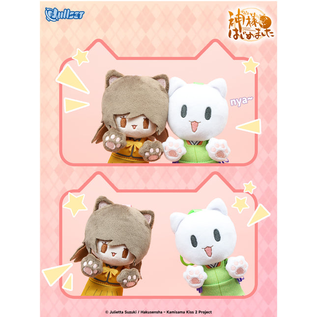 Kamisama Kiss | Cat Plush Doll
