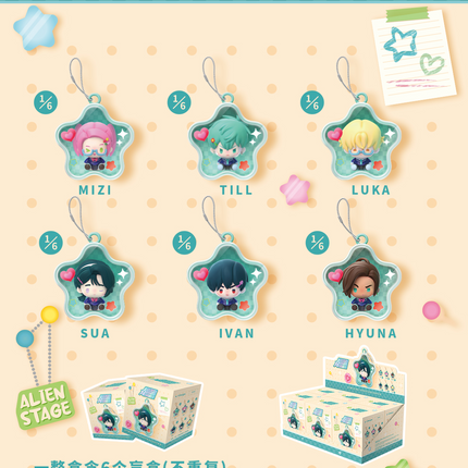 ALIEN STAGE | AAHS Series Star Rice Grain Charm Blind Box