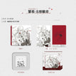 繁花&续章&Your gift &Reminisce系列 / Badge Set-Fan Hua (8*8cm)