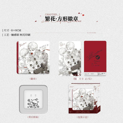 Inferior by Nature | Fan Hua & Xu Zhang & Your Gift & Reminisce Series