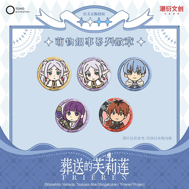 Frieren: Beyond Journey's End | Hua Ying Shi Guang & Meng Wu Ji Shi Series