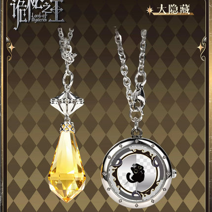 Lord of the Mysteries | Hui Wu Shi Jian Series Watch Blind Box