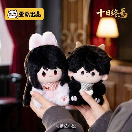 Ten Day Ultimatum | Ji Yi Tui Se Series Plush Doll Blind Box