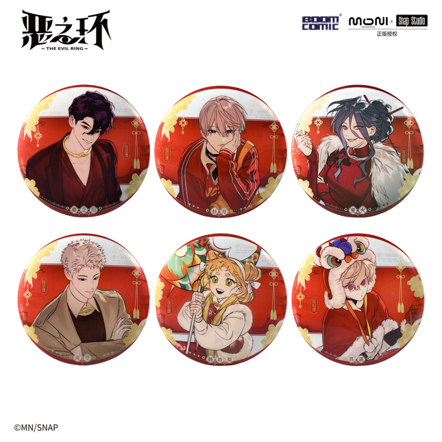 The Evil Ring | Gong He Xin Chun Series Badge & Acrylic Charm Blind Box