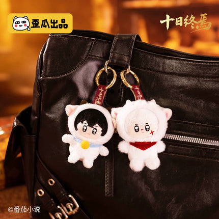 Ten Day Ultimatum | Meng Xing Shi Fen Series Mini Plush Charm Blind Box