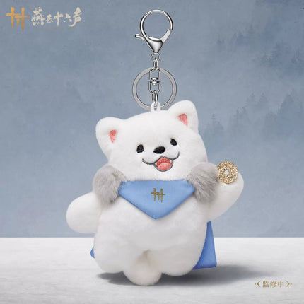 Where Winds Meet | Tian Quan Lang Plush Doll