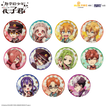 甜品系列 / 58mm / One Box(11 PCS)