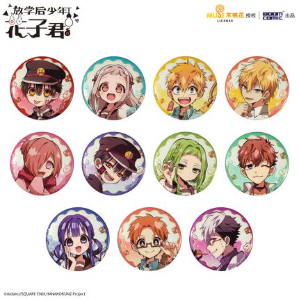 Toilet-bound Hanako-kun | Tian Pin Series Badge Blind Box