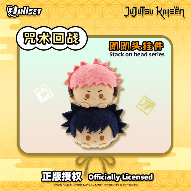 Jujutsu Kaisen | Stack On Head Plush Charm Series