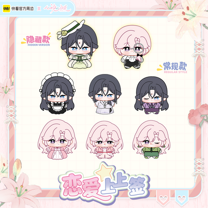 Sound of a Heartbeat | Lian Ai Shang Shang Qian Series Nui Doll Blind Box
