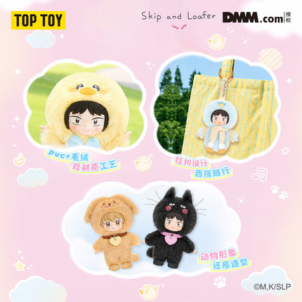 Skip and Loafer | Rou Ruan Xin Shi Series Vinyl Plush Doll Blind Box