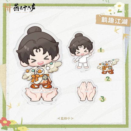 Where Winds Meet | Xiao Xiao Shao Dong Jia Magnetic Dress-up Acrylic Stand