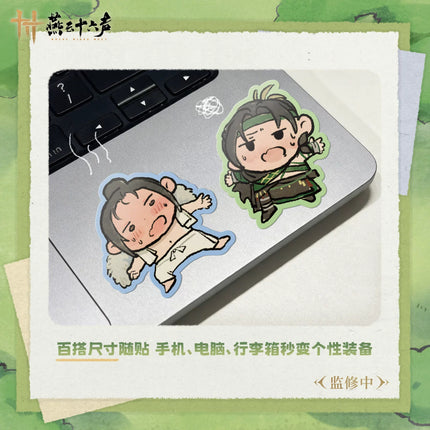 Where Winds Meet | Bai Jia Zhen Ming Series Sticker