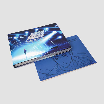 ALIEN STAGE | Official Artbook Collection Set
