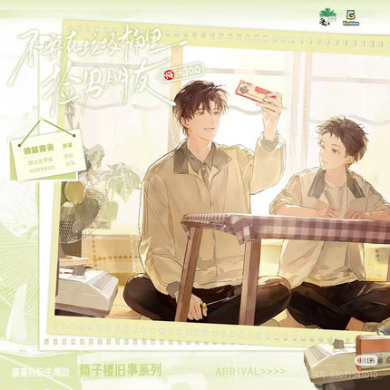 Don’t Pick Up Boyfriends From the Trashbin | Tong Zi Lou & Xing Yuan & Wei Zhi Zhi Yue Series