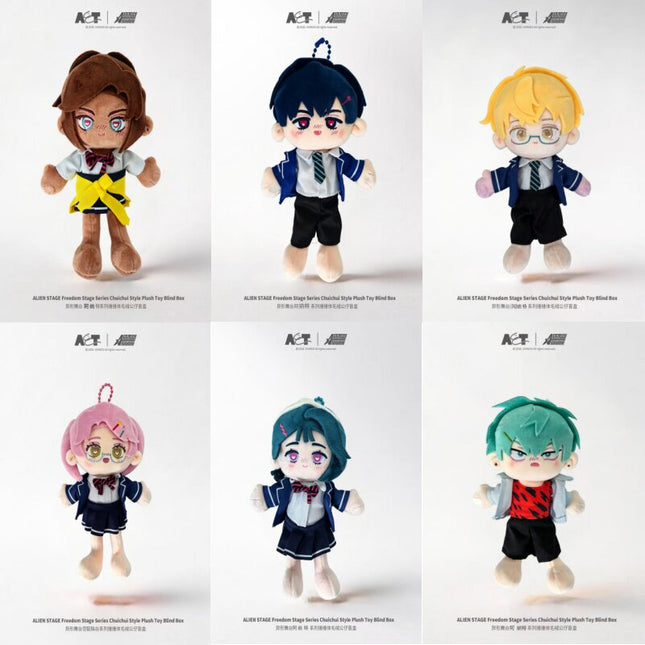 ALIEN STAGE | AAHS Series Plush Doll Blind Box