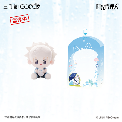 Link Click | Shi Yu Chu Ji Series Plush Doll Set