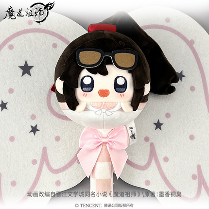 Mo Dao Zu Shi | Tang Chui Chui Series Plush Doll