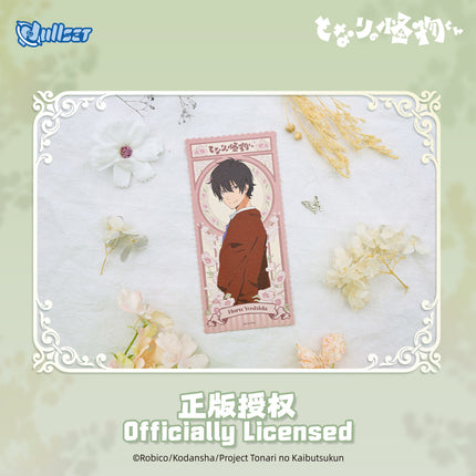 My Little Monster | Art Card