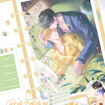 I Ship My Rival x Me | Ni Fan Gu Yiliang Ding Lv Series