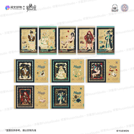 Lord of the Mysteries | Wan An Hao Meng Series