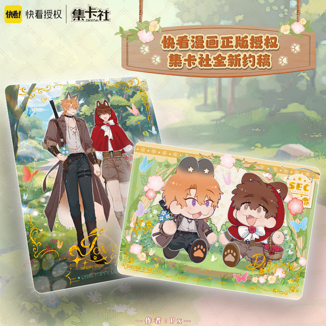 Lying Puppies Will Be Eaten | Xiao Yuan Xu Yu Series Art Card Blind Box
