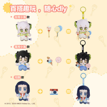 The Legend of Hei | Miao Yu Le Yuan Series Plush Charm