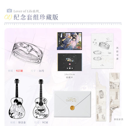 The Only One | LOVER OF LIFE Series Rings Set