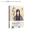 Vol.6 / Random Bonus