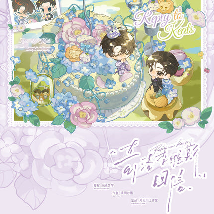 A Letter from Keanu Reeves | Lang Man Shi Ji & Xian Hua Yu Zhang Sheng & Xu Qu & Hui Xin & Sheng Ri Kuai Le Series