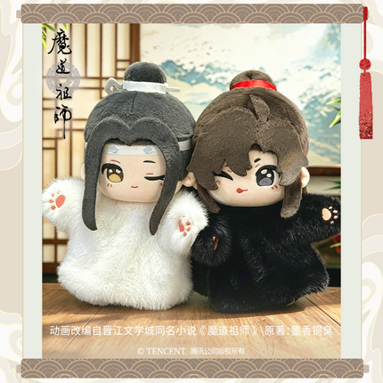 Mo Dao Zu Shi | Qiu Bao Bao Series 20 cm Plush Doll