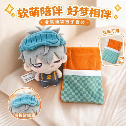 ALIEN STAGE | Meng Yi Shi Fen Series Blind Box Plush Doll