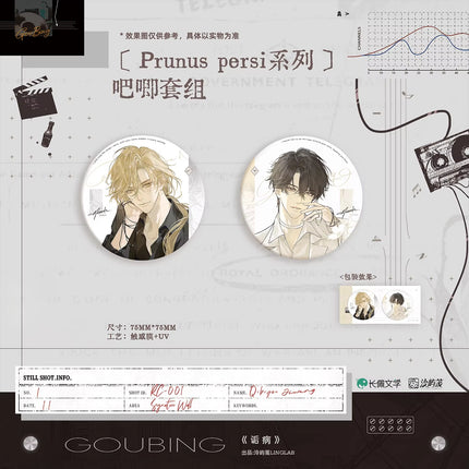 Morbid Attachment | Prunuspersi & Jing Tou Qian & Ding Ge Series