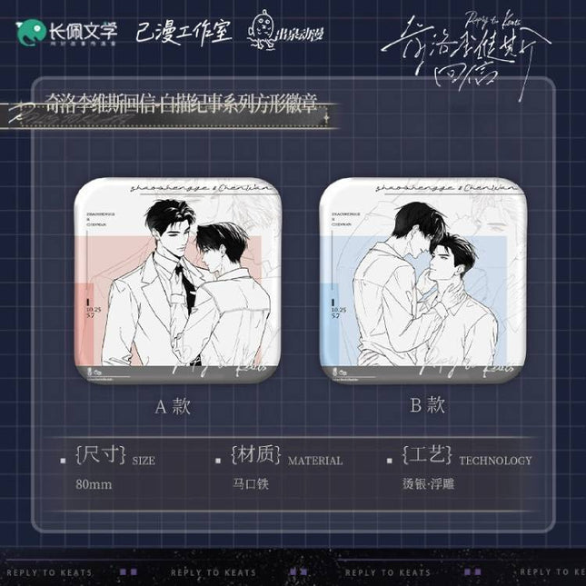 A Letter from Keanu Reeves | Bai Miao Ji Shi & An Lian Fa Ze & Xing Ye Hui Xin Series