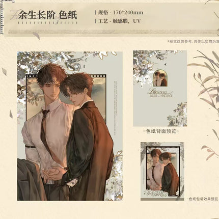 First-Class Lawyer | Yu Sheng Chang Jie & Du E & Ni Hong Yu Mu Series