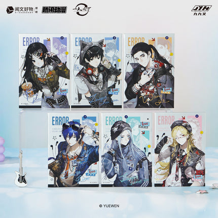 The Outcast | Dian Bo Gu Zhang Series Blind Box