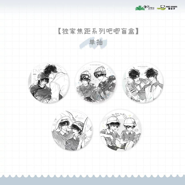 Wait For Me After School | Du Jia Jiao Ju Series Badge Blind Box