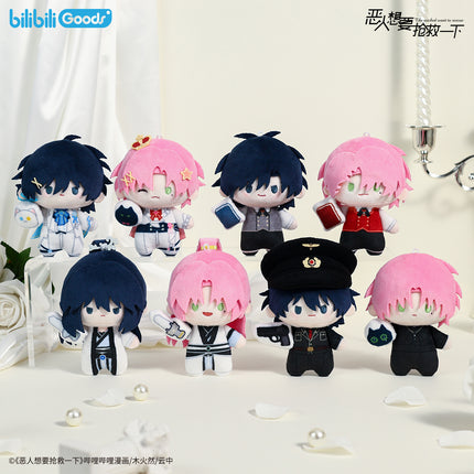 I Want to Be a Big Baddie | Mini Q Series Plush Doll Blind Box