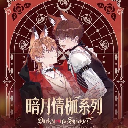 Lying Puppies Will Be Eaten | An Yue Qing Jia Series Blind Box