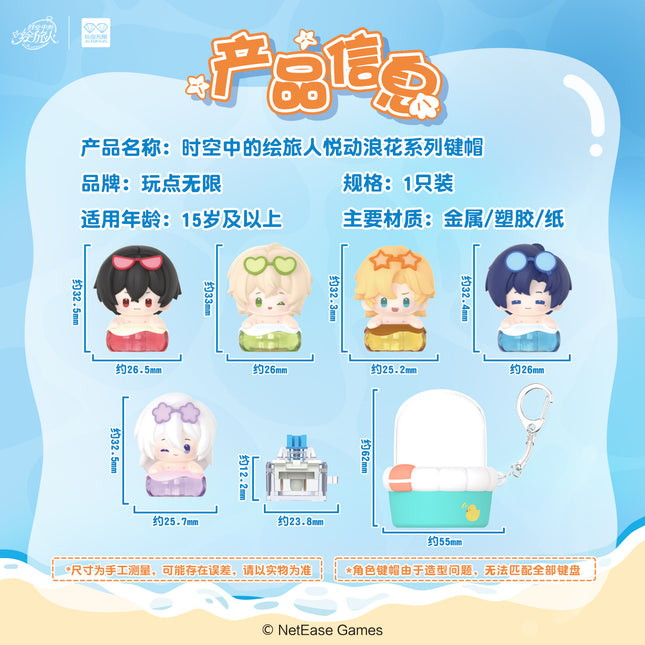For All Time | Yue Dong Lang Hua Series Keycaps