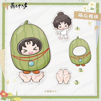 Where Winds Meet | Xiao Xiao Shao Dong Jia Magnetic Dress-up Acrylic Stand