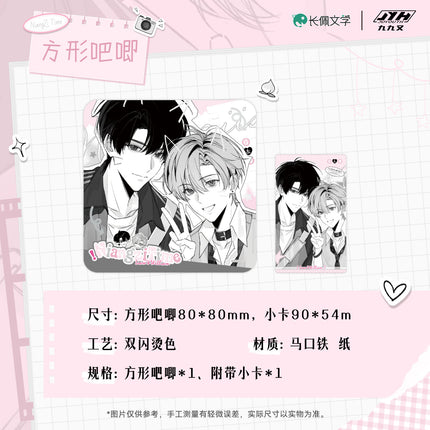 I Ship My Rival x Me | NiangZi Time Series