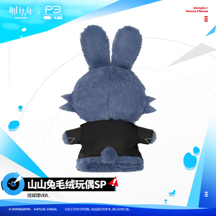 Arknights | Rabbit Plush Doll Makoto Yuki
