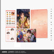 Art Card Set(14.8*10cm) / 恋时旅纪系列 / Artem Wing
