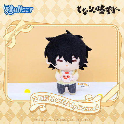 My Little Monster | Mini Plush Doll
