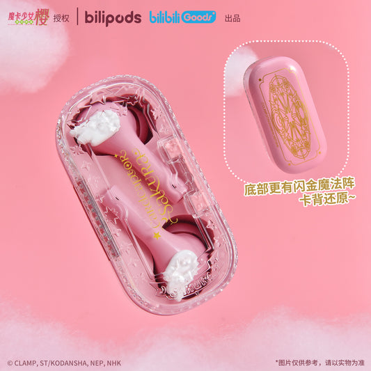 Cardcaptor Sakura | Meng Zhi Chu Shi Wireless Earbuds