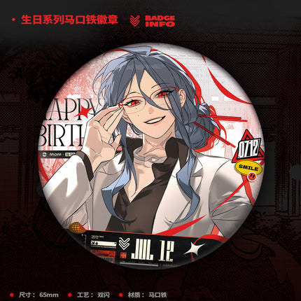 The Evil Ring | Birthday Series Vol.2 Xing Huo
