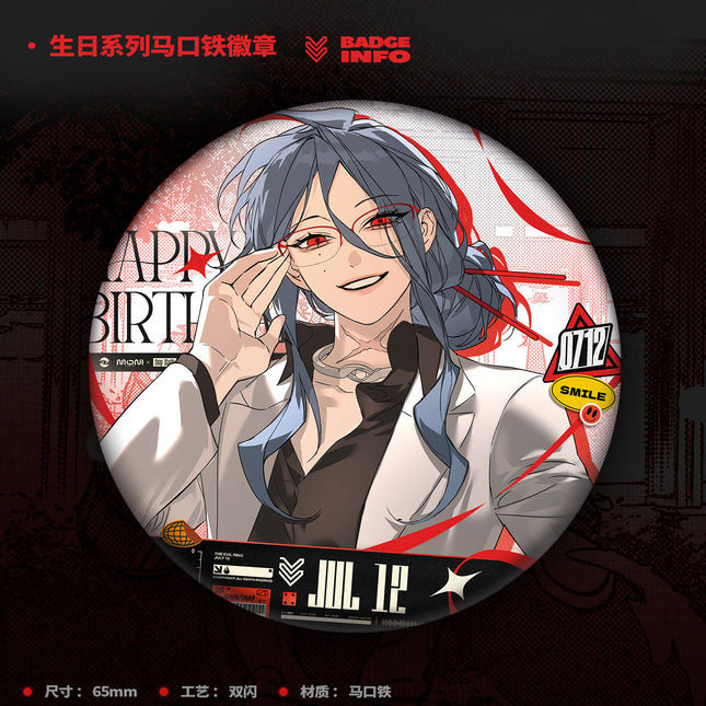 The Evil Ring | Birthday Series Vol.2 Xing Huo
